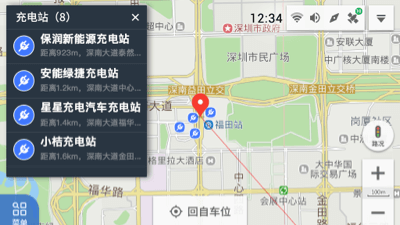 新能源汽车导航