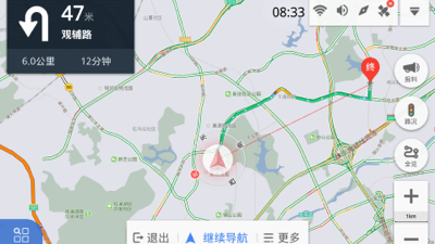 乘用车导航