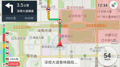 货车导航