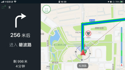 泥头车导航