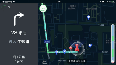 手机导航