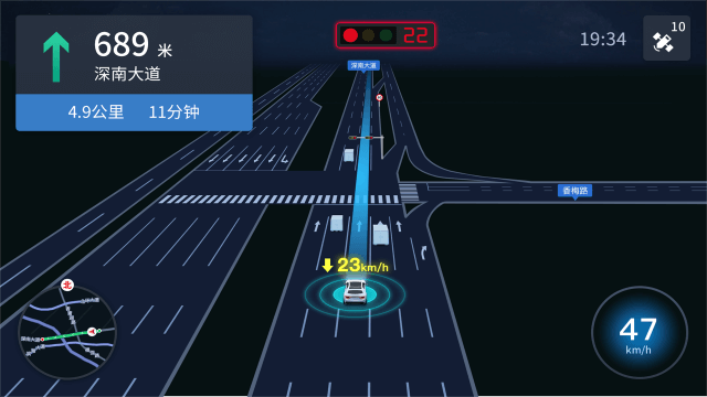 车道级预警