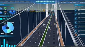 高速公路数字化全息智慧管控系统