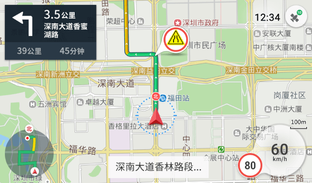 乘用车导航