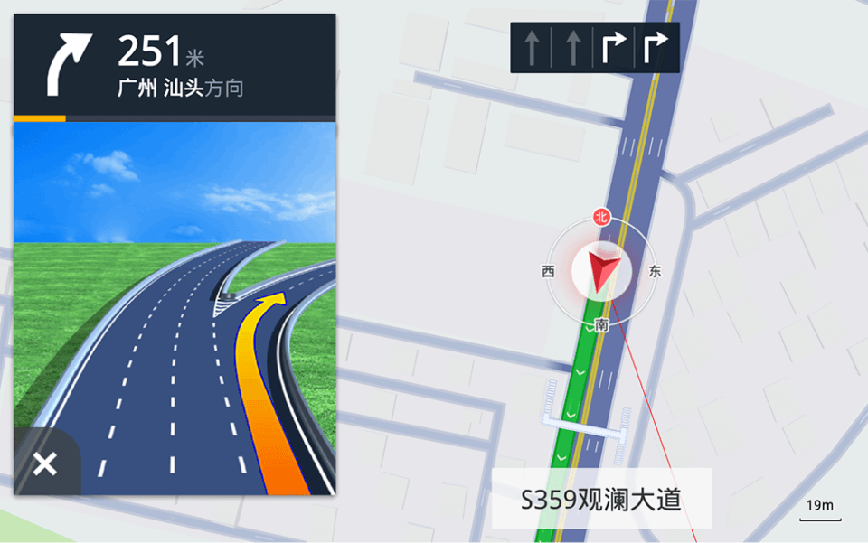 实景路口导航图