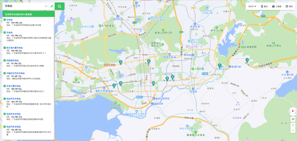 充电站网点查询图