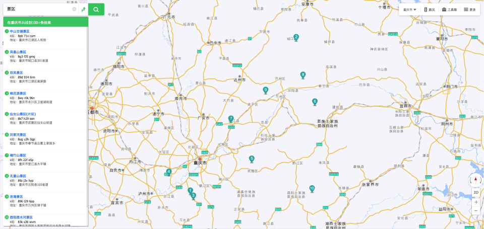 景区网点查询图