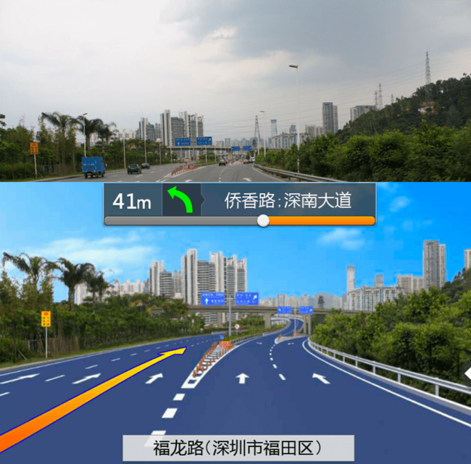 实景