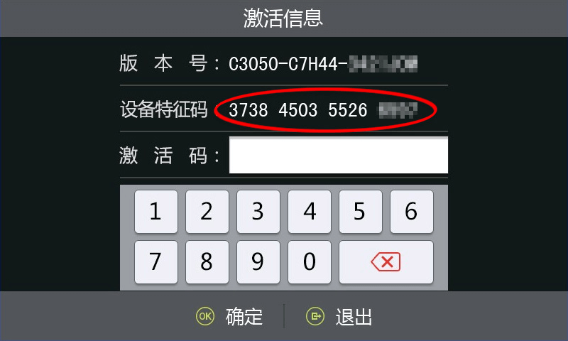 C系列界面