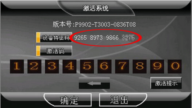 T系列界面