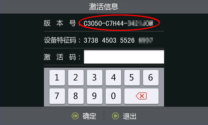 C系列界面