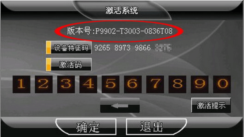 T系列界面