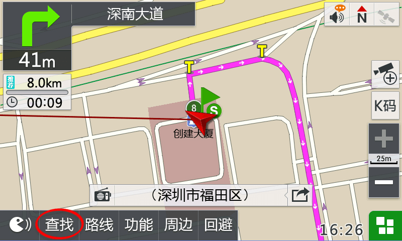 安全码